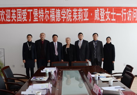 http://wfxy.sut.edu.cn/userfiles/image/%E6%96%87%E6%B3%95%E5%AD%A6%E9%99%A2%E4%B8%8E%E8%8B%B1%E5%9B%BD%E7%88%B1%E7%99%BB%E5%A0%A1%E7%89%B9%E5%B0%94%E7%A6%8F%E5%BE%B7%E5%AD%A6%E9%99%A2%E8%BE%BE%E6%88%90%E5%90%88%E4%BD%9C%E5%85%B1%E8%AF%86.jpg